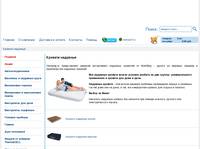 ������� �������� - �������� �������, �������� ������� BestWay, �������� �������, ������ �������� ������� 